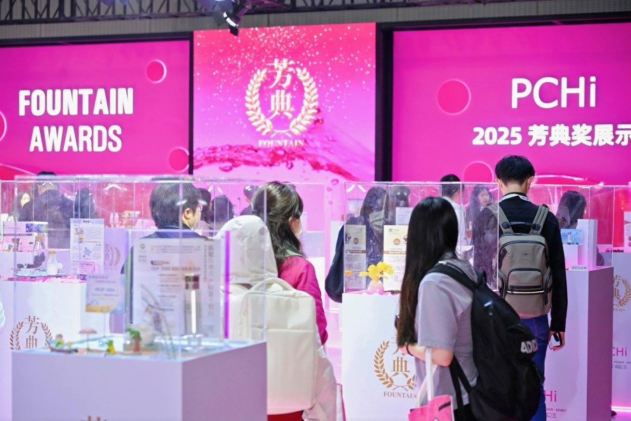 PCHi China invites 2026 Fountain Award nominations