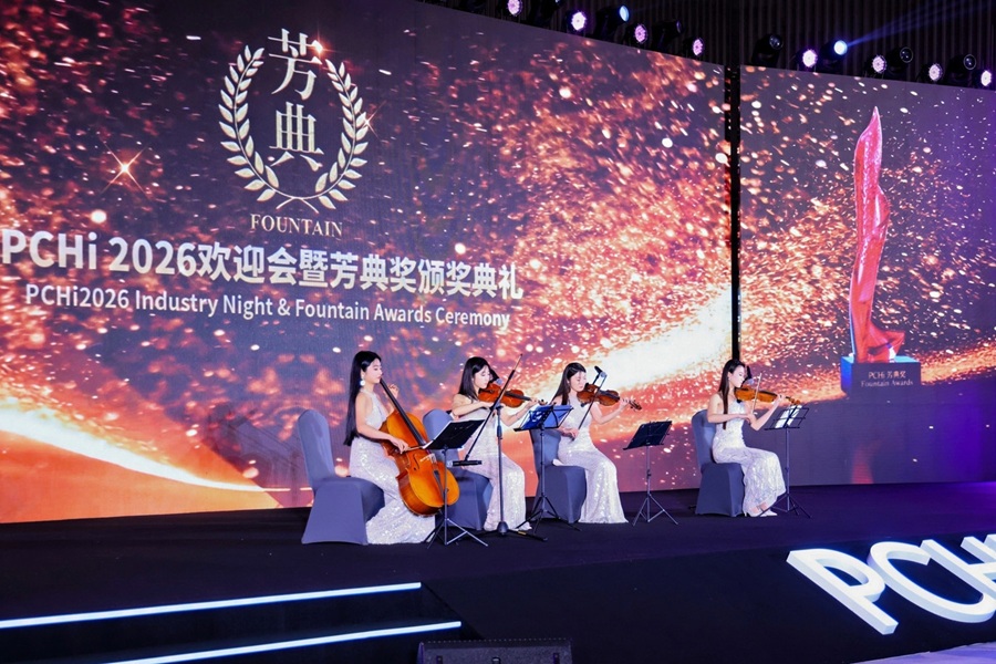 PCHi award winners revealed - full list